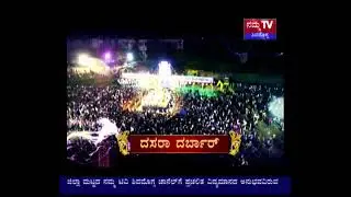 Namma shimoga Live Stream