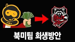 처참한 북미 옵치 실력을 늘릴 방법ㅣ옵챔스 그파 2일차 CR vs SSG
