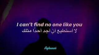 Notice Me by Guchi & Loud Behaviour  مترجمة للعربية
