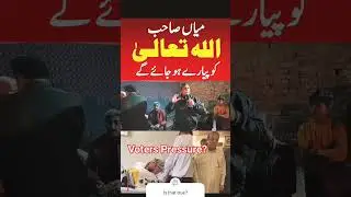 Public Reaction on Main Nawaz Sharif #atcpoint #publicreaction #imrankhan