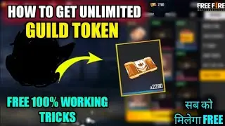 How to get unlimited guild token in free fire | How to free guild token in free fire |Guild Token ff