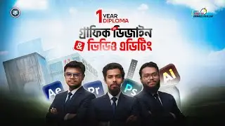 One-year diploma courses are starting offline at the computer school.