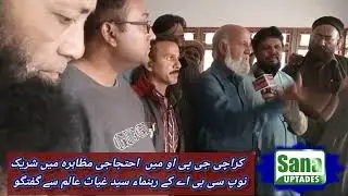 Protest demonstration by postal worker against privatization of post office, Karachi