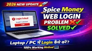 Spice Money Web Portal Login Problem Solved 2026 ✅ | Laptop/PC me login kaise kare?