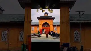 Shopian District - Kashmir India #kashmir #tourism #kashmiri #kashmirtourism #kashmirtourpackage