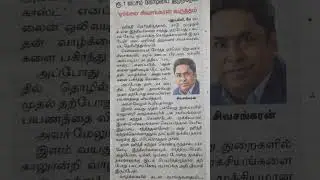 Salute Aircel owner # video 7