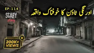 Horror Story of Orangi Town Karachi | @Fustantic