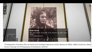 Protagonists of Another Era &ndash; A Virtual photo exhibition of Women&rsquo;s Lives in 1950s&ndash;60s_Greece