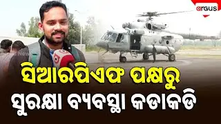 Security Arrangements Are Tightened By CRPF | Nuapada By Election 2025 | Odisha | Argus News