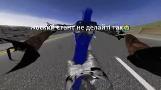 максимка стал мотохрустом на скорасти 999 каме час:(((