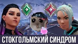 стокгольмский синдром