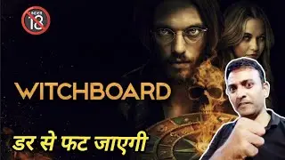 Witch board review (2024) in Hindi, review witch board movie Arman Bhai Review