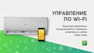 Rovex AUIN 2 inverter