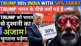 TRUMP HITS INDIA WITH BIGGEST TARIFF | Ready to Pay the Price&rsquo;: PM Modi Hits Back at Trump&rsquo;s Tariffs