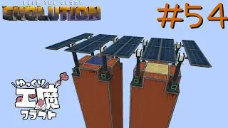 FTB Evolution 【ゆっくり工魔クラフト】Minecraft1.21.1  Part54