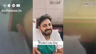 World Urdu Day special - Iqbal day special