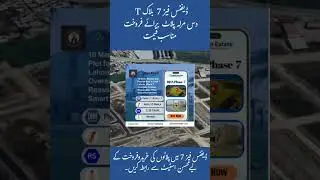 10 Marla Plot for Sale in DHA Phase 7 Lahore Block T | Overseas Enclave Video Tour 2025