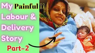 It was very Painful !!! My Labour and Delivery Story Hindi ~Part-2