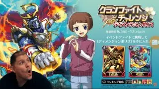Vanguard Zero: Dimensional Police Clan Event Part 3 Announced + Buster Discussion