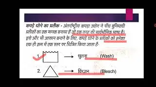 UPPSC GDC-2020/PART-2 PRACTICE SET-44💐#homesciencewithcharlie #practiceset