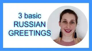 RUSSIAN: good morning, good day, good evening: доброе утро, добрый день, добрый вечер