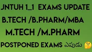 JNTUH B.TECH /B.PHARM / M.TECH /M.PHARM /MBA EXAMS UPDATE || JNTUH LATEST UPDATES || jntuh exams ||
