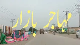 Mahajar bazaar