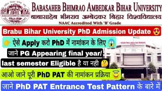 BRABU Bihar University PhD PAT Admission Update 2022, How to Apply online PhD Admission form 2022