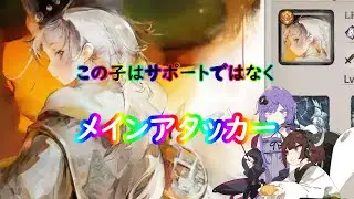 【メメントモリ】ミフリ性能解説【東北きりたん＆結月ゆかり】