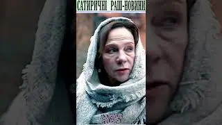 Стараемся, создаем настроение #shorts