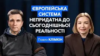 Демократія, яку ми знаємо, непридатна для майбутнього, — КЛІМКІН | Сила вибору