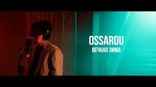 Ossarou - Вечная Зима | Curltai Live