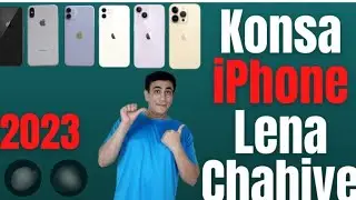 iPhone mein #sabse #badhiya model kaun sa hai aur iPhone aapko #kaun sa Lena chahie 😱