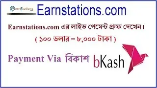 New Earnstation Payment Proof (07 December 2017)