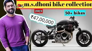 Ms dhoni bike collection /How many bikes does MS Dhoni have?