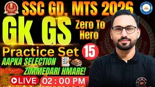 SSC GD, MTS 2026 | GK GS Practice Set 15 | by Manoj Sir #gd #alpexam