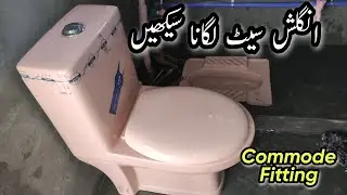 How to install English toilet seat | one piace commode fitting | Toilet seat installation