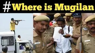 #where is mugilan | Tamil | who is mugilan? | Olaral videos |.