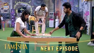 TAMASHA SEASON 4 - EPISODE 18 | Teaser | REALITY SHOW | ARY Digital