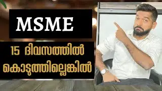 MSME Payments 45 days | Income Tax Deductions | Malayalam business Video | Whitebucks Consultants