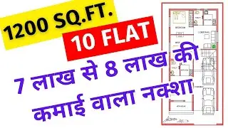 24*50 rent house design | rent purpose house plan 1200 sq ft | G+3 rental house design plans