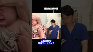 【予防接種】生後間もない赤ちゃんのハンコ注射【BCG】#shorts