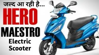 Hero Maestro Electric Scooter | Electric Scooter | Maestro Electric Scooter