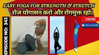 👉 Easy Stretching Yoga for Spine | Back Pain Relief Yoga for All Age|Yoga with yavant| Episode: 343