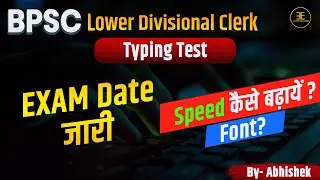 Typing Test Exam Date Out -BPSC Lower Divisional Clerk -2025-  #bpsc@Eclipse_Education