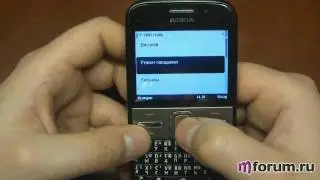Nokia E5. Applications (Приложения)