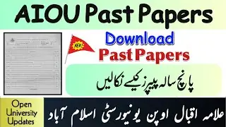 How To Download Aiou Past Papers | Download Aiou Past Papers | Open University Updates