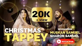 New Christmas Tappey By Sharoon Samuel ft. Muskan Samuel |4K New Christmas Song