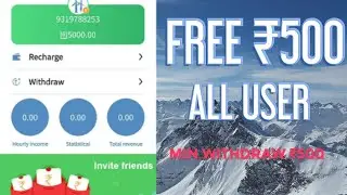 Free 500 Rs for All users Without Investment || LimitLess Earning