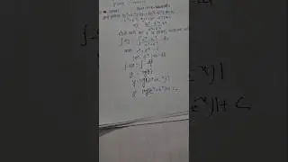 imp questions 2026 class 12th ex 9.4 q no 5 differention equation ncert